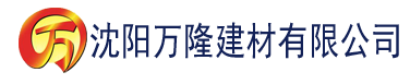 沈阳精东影业玲珑是谁扮演的角色建材有限公司_沈阳轻质石膏厂家抹灰_沈阳石膏自流平生产厂家_沈阳砌筑砂浆厂家